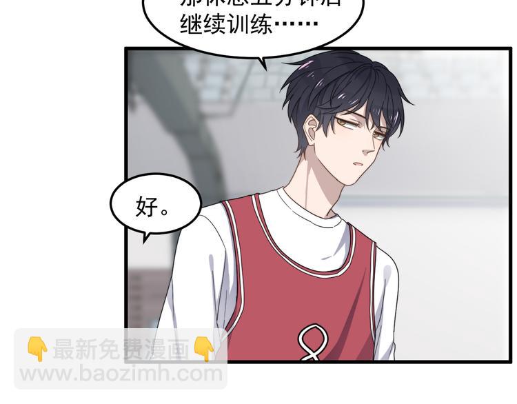 第64话 爱心电话(1/3)-第64话