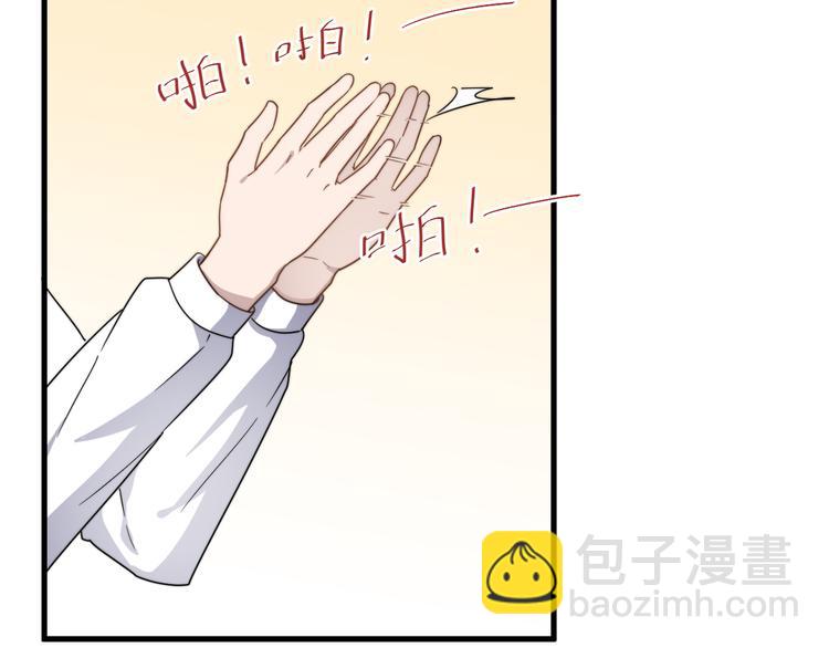 第66话 陆鹏加入球队了(1/2)-第66话