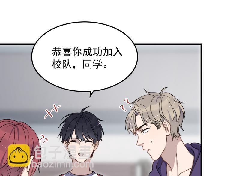 第66话 陆鹏加入球队了(1/2)-第66话