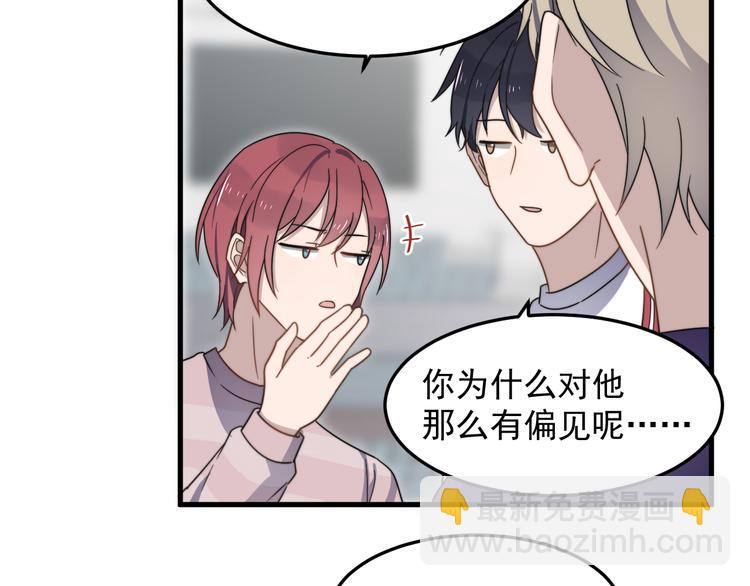 第66话 陆鹏加入球队了(1/2)-第66话