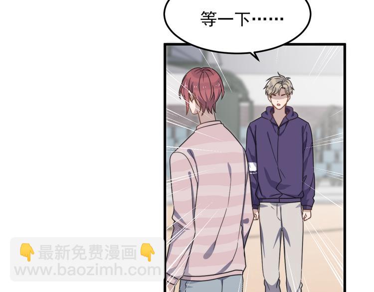 第66话 陆鹏加入球队了(1/2)-第66话