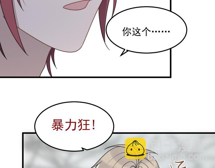 第66话 陆鹏加入球队了(1/2)-第66话