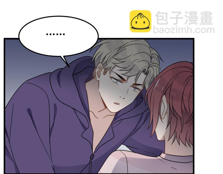 第66话 陆鹏加入球队了(1/2)-第66话