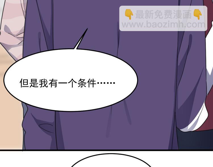 第66话 陆鹏加入球队了(1/2)-第66话