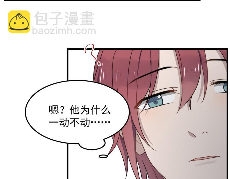 第66话 陆鹏加入球队了(1/2)-第66话