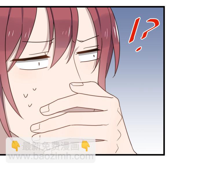 第66话 陆鹏加入球队了(1/2)-第66话