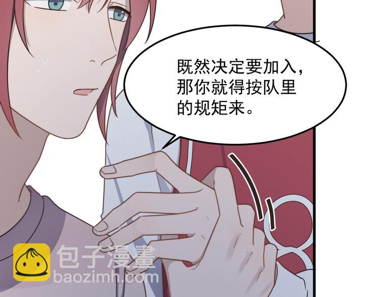 第66话 陆鹏加入球队了(1/2)-第66话