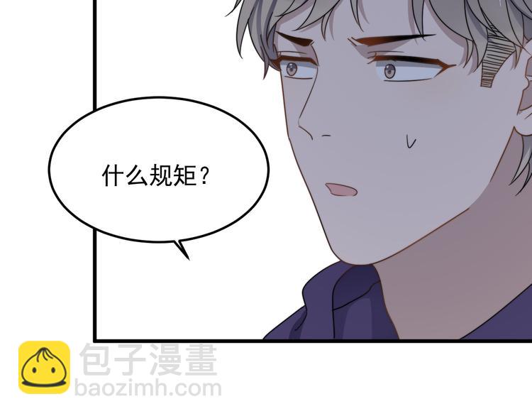 第66话 陆鹏加入球队了(1/2)-第66话