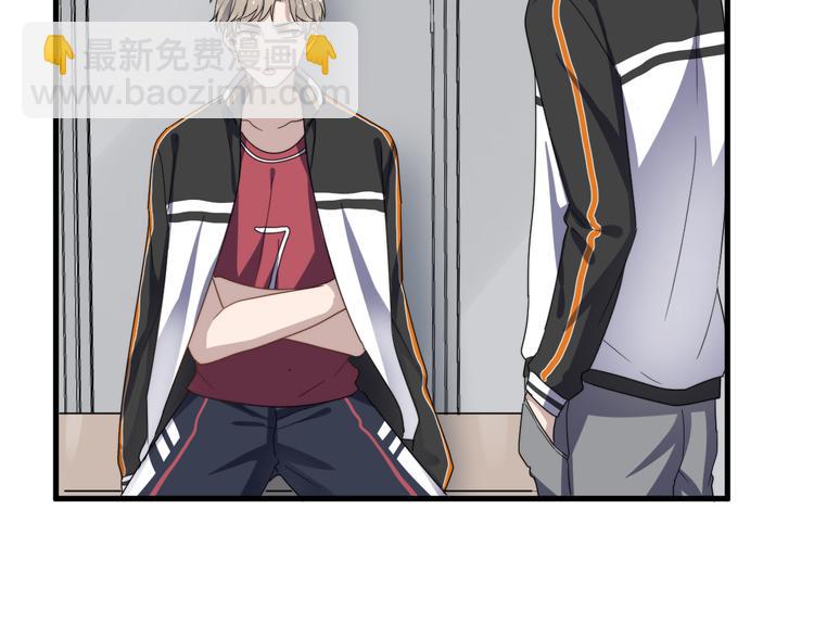 第67话 进一步的情谊(1/3)-第68话