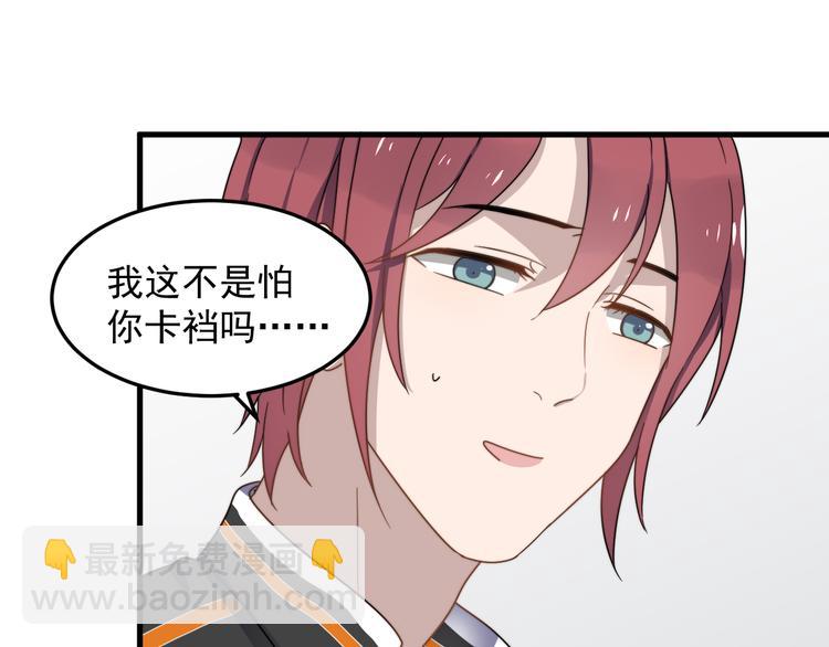 第67话 进一步的情谊(1/3)-第68话