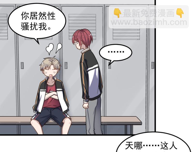 第67话 进一步的情谊(1/3)-第68话