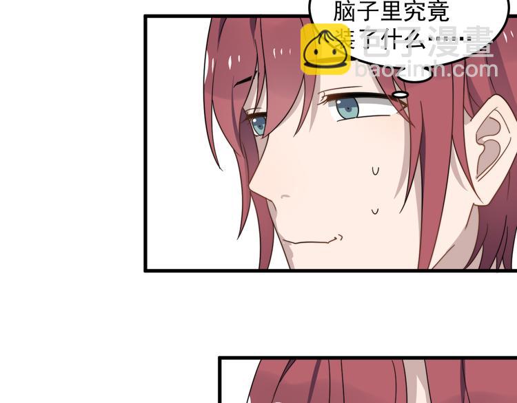 第67话 进一步的情谊(1/3)-第68话