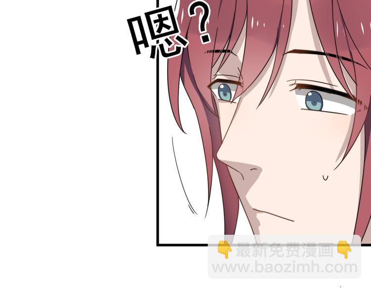 第67话 进一步的情谊(1/3)-第68话