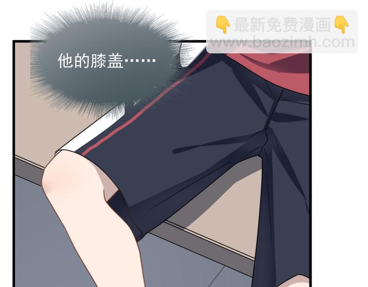 第67话 进一步的情谊(1/3)-第68话