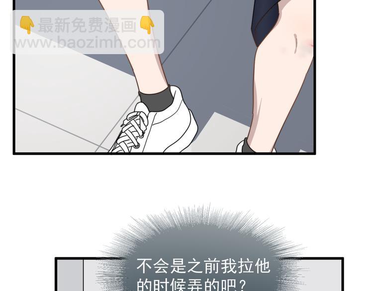 第67话 进一步的情谊(1/3)-第68话