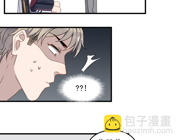 第67话 进一步的情谊(1/3)-第68话