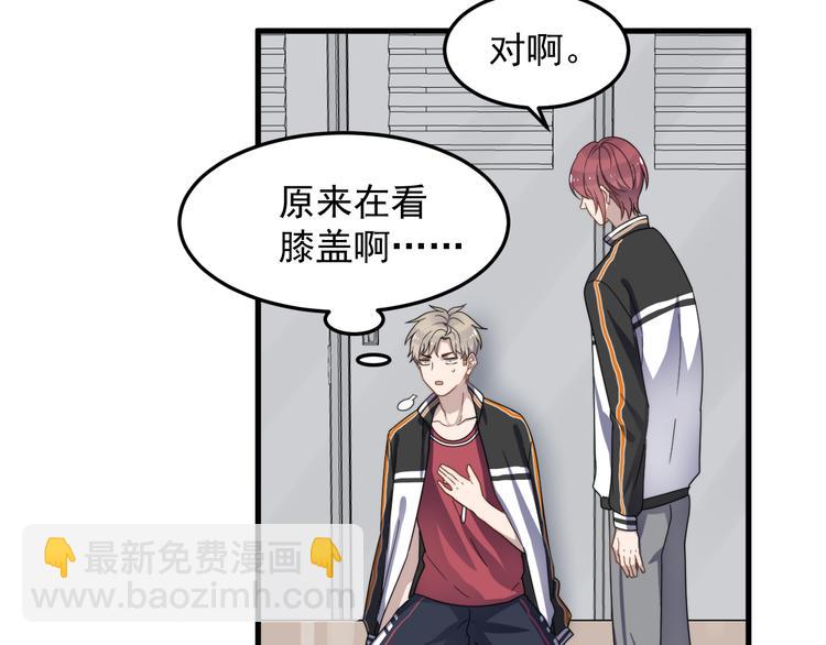 第67话 进一步的情谊(1/3)-第68话