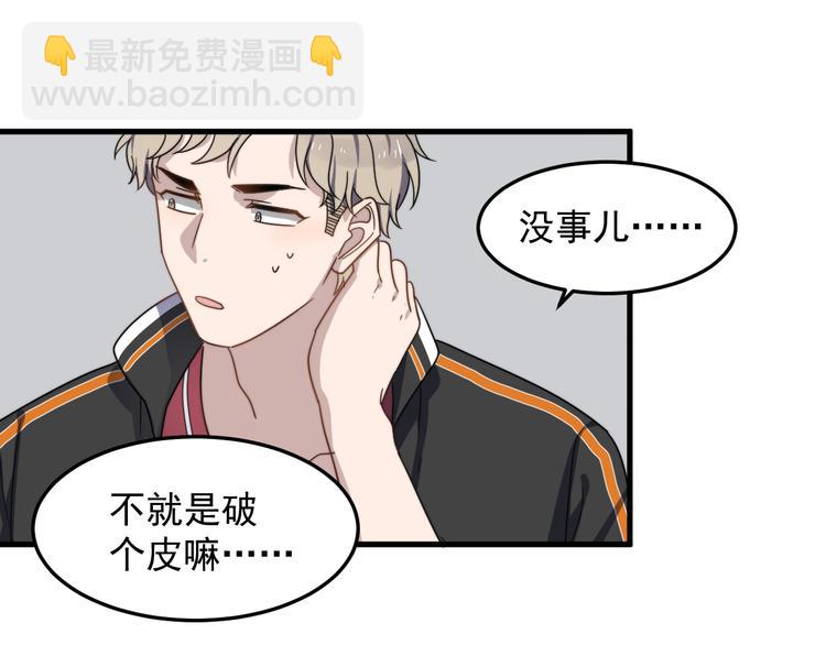 第67话 进一步的情谊(1/3)-第68话