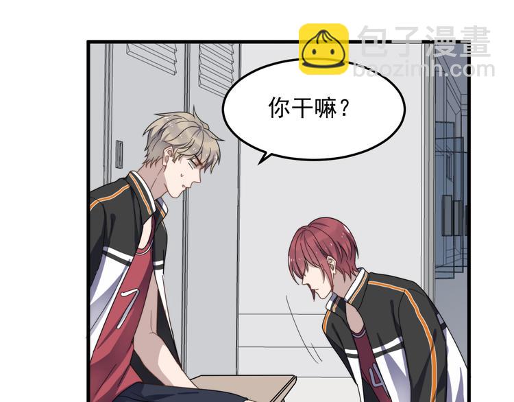 第67话 进一步的情谊(1/3)-第68话