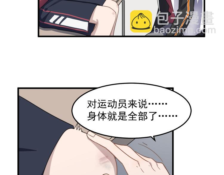 第67话 进一步的情谊(1/3)-第68话