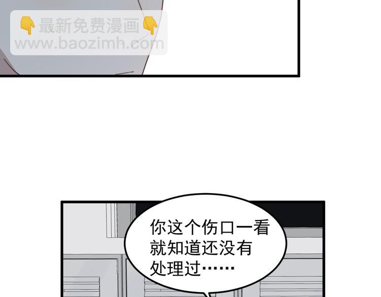 第67话 进一步的情谊32