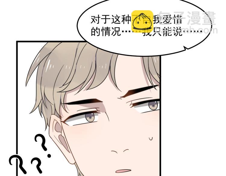 第67话 进一步的情谊(1/3)-第68话