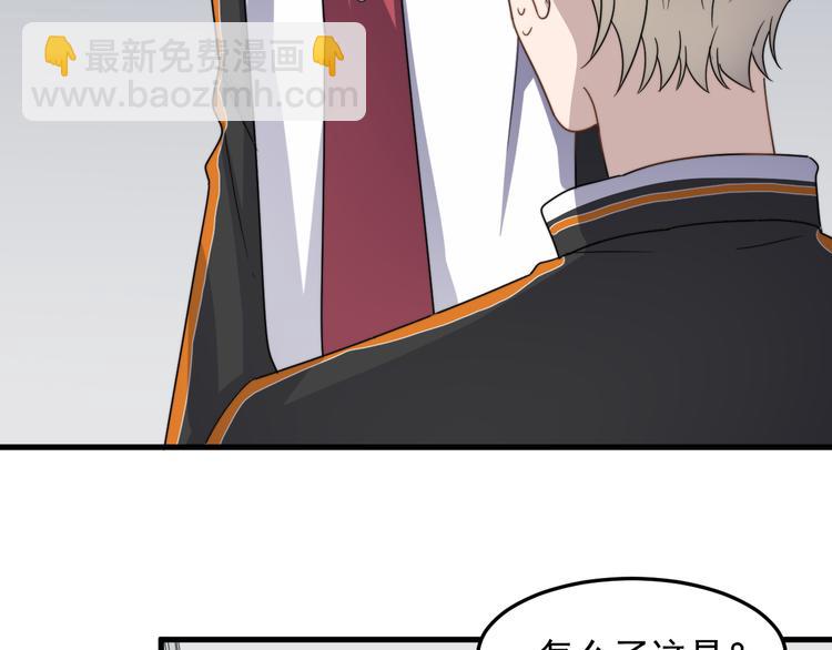 第67话 进一步的情谊(1/3)-第68话