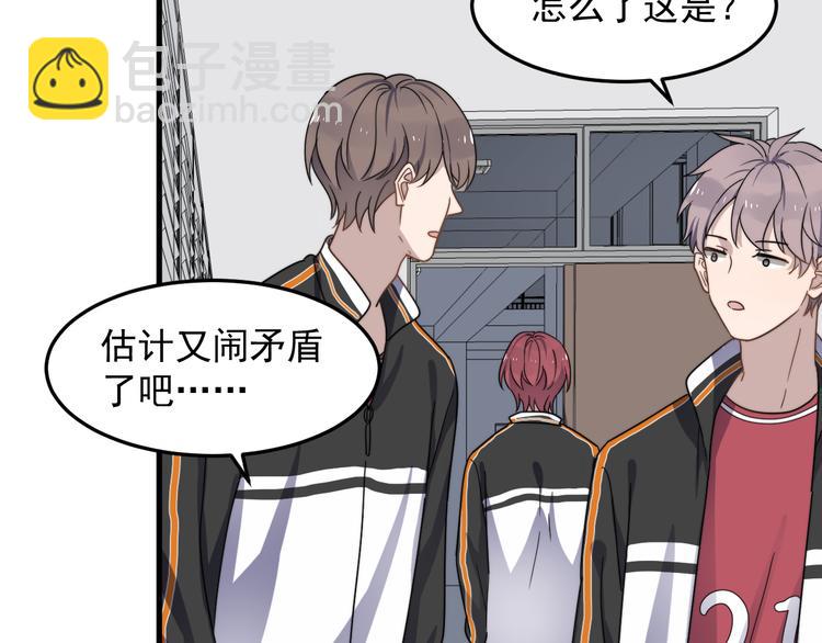 第67话 进一步的情谊(1/3)-第68话