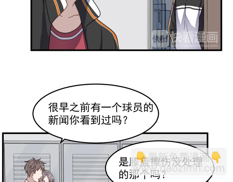 第67话 进一步的情谊(1/3)-第68话