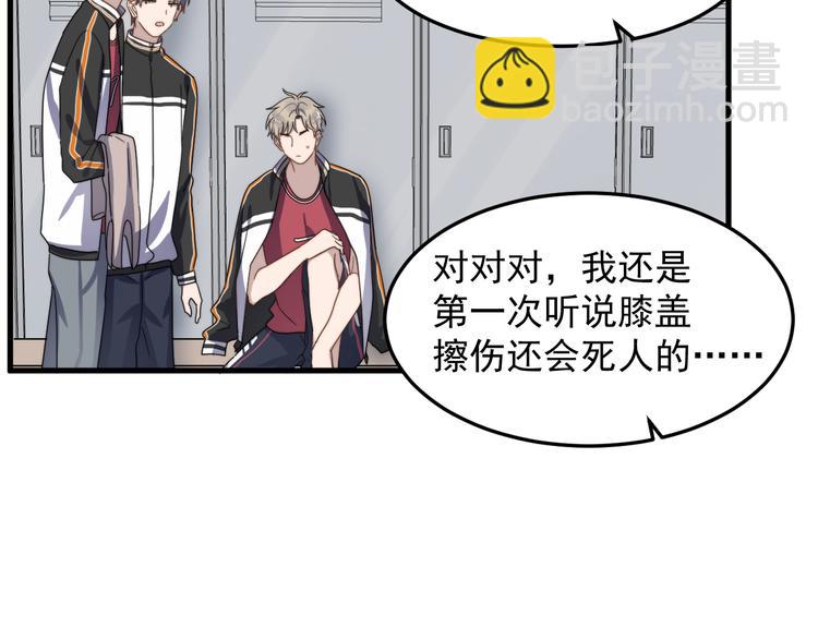 第67话 进一步的情谊(1/3)-第68话