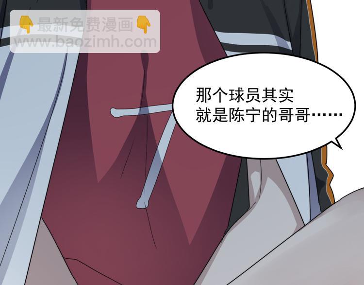 第67话 进一步的情谊(1/3)-第68话