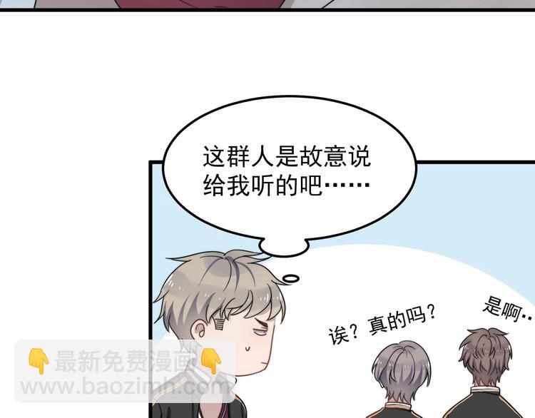 第67话 进一步的情谊(1/3)-第68话