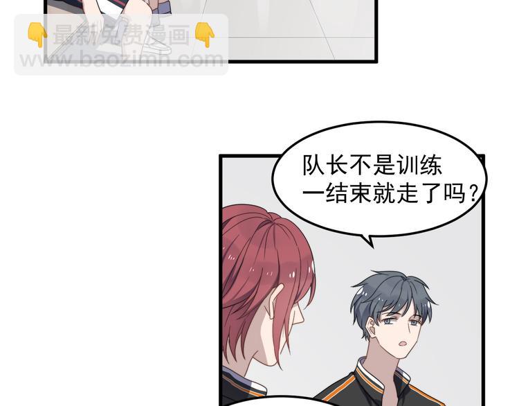 第67话 进一步的情谊(1/3)-第68话