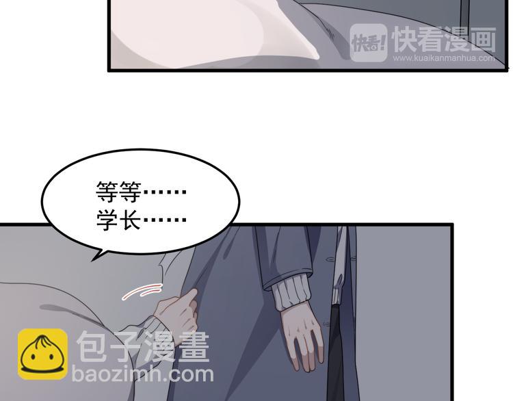 第69话 和别人看电影？(1/3)-第70话