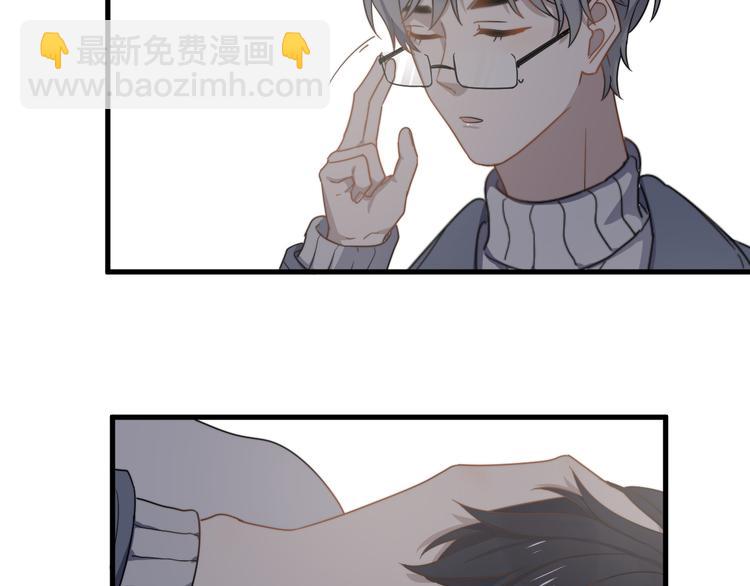 第69话 和别人看电影？(1/3)-第70话