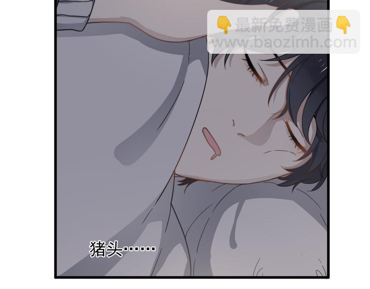 第69话 和别人看电影？(1/3)-第70话