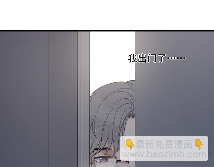 第69话 和别人看电影？(1/3)-第70话