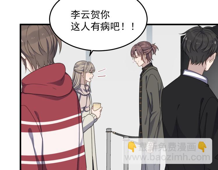 第69话 和别人看电影？(1/3)-第70话