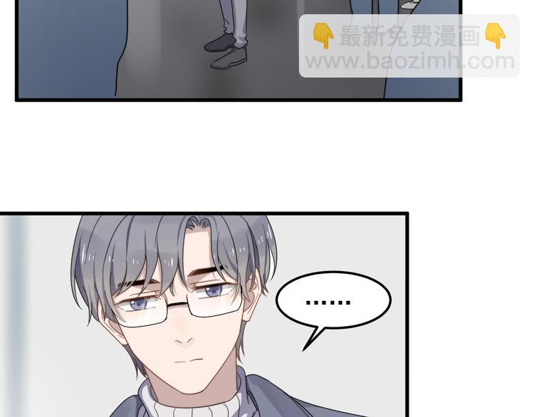 第69话 和别人看电影？(1/3)-第70话