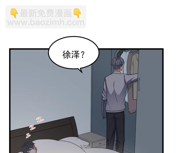 第69话 和别人看电影？(1/3)-第70话