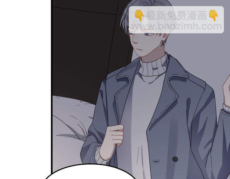 第69话 和别人看电影？(1/3)-第70话