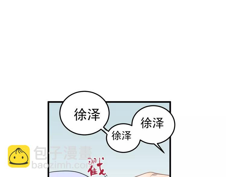 第8话  距离(1/2)-第8话