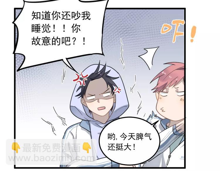 第8话  距离(1/2)-第8话