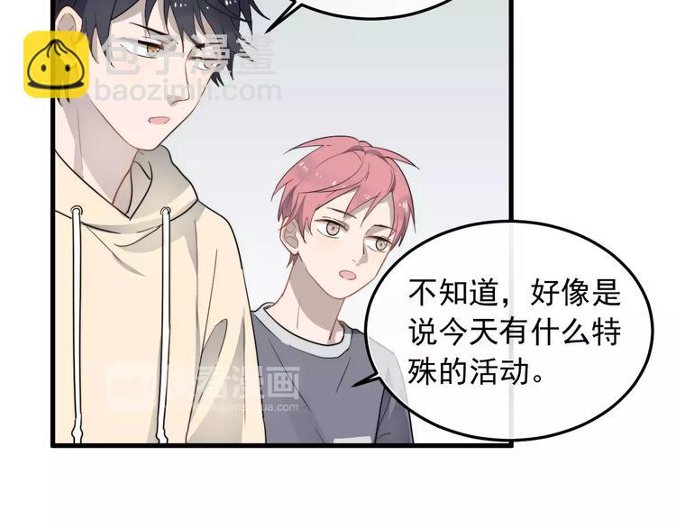 第8话  距离(1/2)-第8话