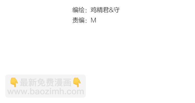 第8话  距离(1/2)-第8话