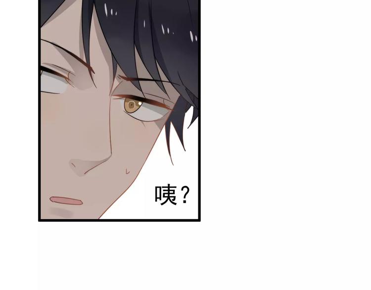 第8话  距离(1/2)-第8话