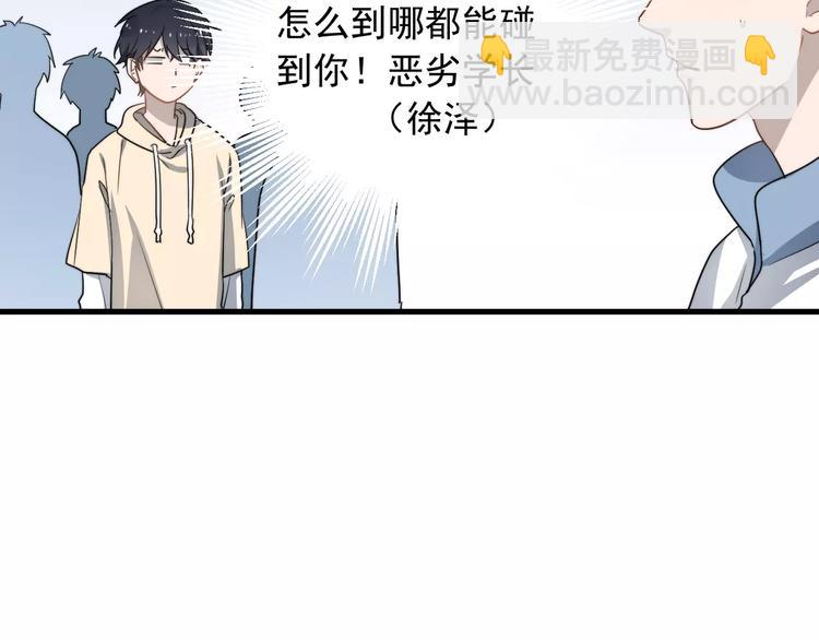 第8话  距离(1/2)-第8话