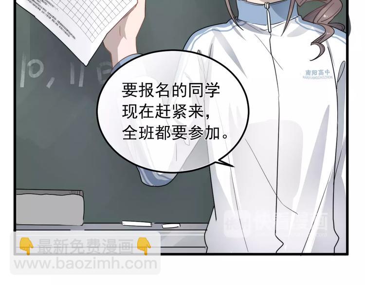 第8话  距离(1/2)-第8话