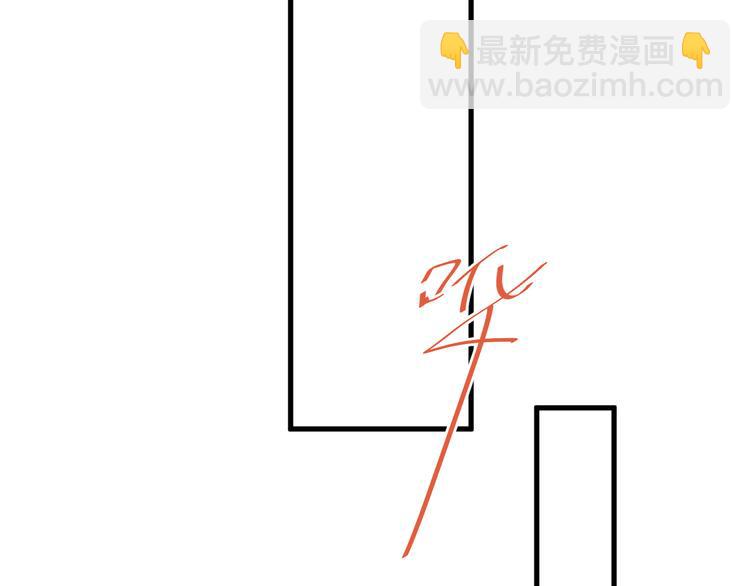 第70话 情敌？(1/2)-第72话