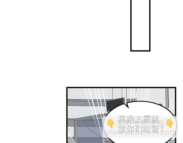 第70话 情敌？(1/2)-第72话